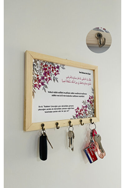 Sapphireworks Masif Ahşap Çerçeveli Islami Anahtar Askısı Dekoratif Tablo Ana...