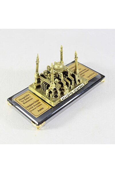 Art Online Ayasofya Biblolu- Dini Bayram - Ramazan Bayramı- Kurban Bayramı- A...