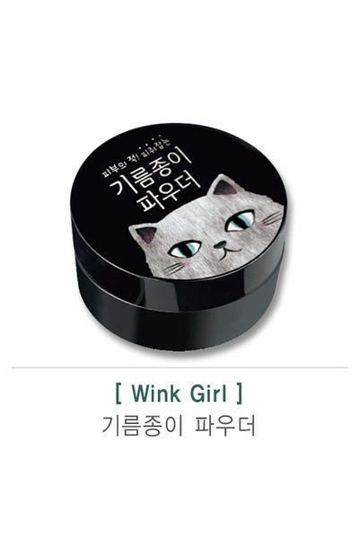 korella Winkgirl Degreasing, Mattifying, Transparent Face Powder