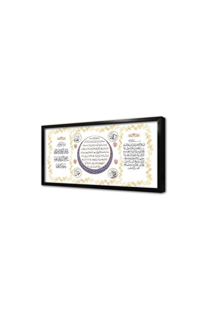Tablosan Üçlü Dua Ayetel Kürsi Bereket Ve Nazar Ayeti Çerçeveli Mdf Tablo