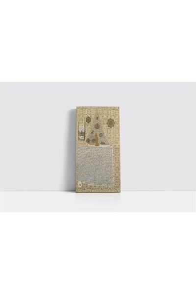 Tablosan Tablou MDF cu rama Fermana Sultanei Otomani 30x40 Cm