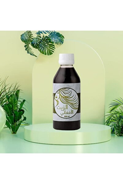 Argan Oil الزيت الافغاني للشعر 250 مل