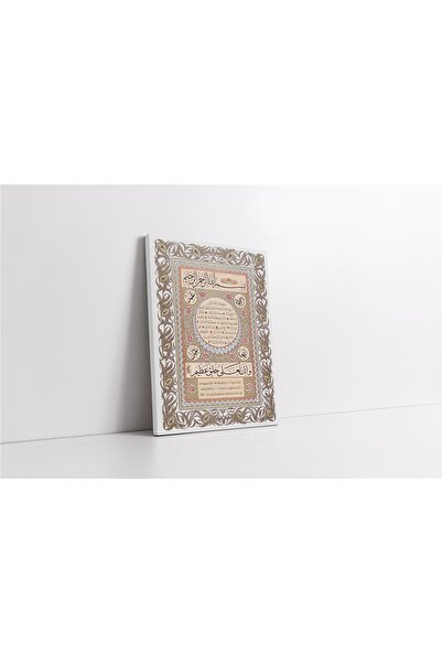 Tablosan Hilyei Şerif Beyaz Kanvas Tablo
