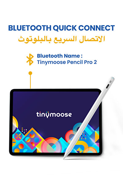 Tinymoose قلم ستايلس Pencil Pro 2 - إيماءات، شحن سريع عبر USB-C، رفض راحة اليد - iPad 2018 والإصدارات الأحدث
