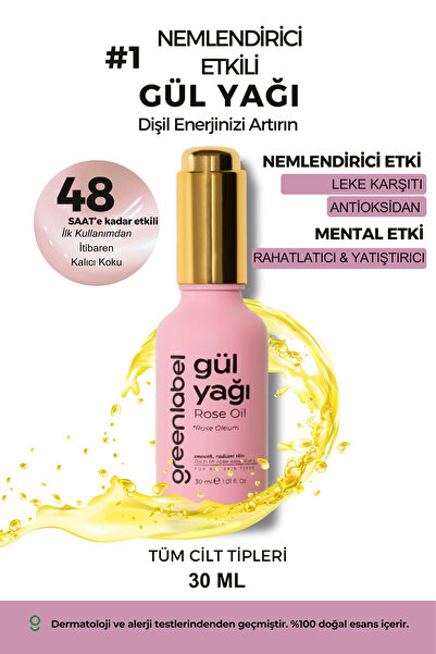 Greenlabel زيت الورد لتعزيز الطاقة الأنثوية ودعم العناية بالبشرة 30 مل