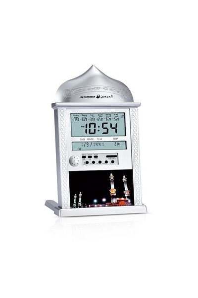 Alharameen Al-Haramain Clock HA-4004 with two screens - lighting at the push of a button