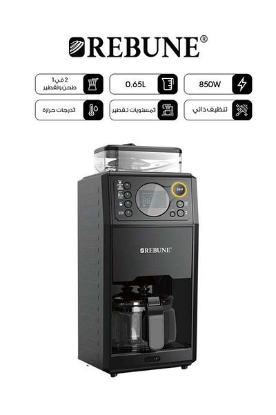 rebune Ribbon coffee maker