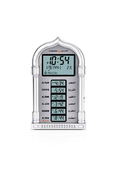Alharameen Islamic Clocks of the Two Holy Mosques with Prayer Times HA-4028 Silver