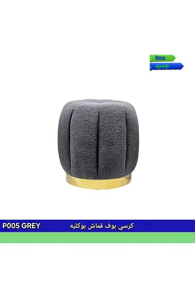 TrentonGCC Luxurious Velvet Pouf Chair with Gold Base