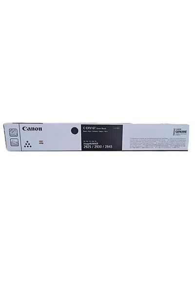 Canon خرطوشة حبر أسود C-EXV67 رقم 5746C002AA
