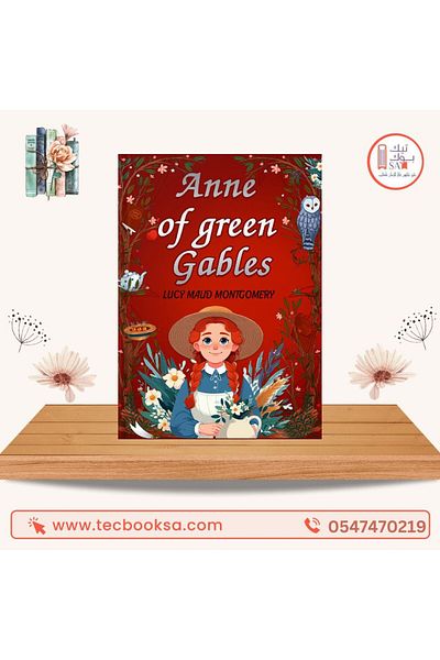 TEC Anne with green gables part 1