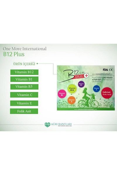 One more international واحدة أكثر شريط فيتامين B12 بلس