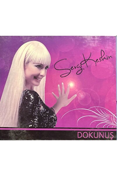 Plak İstasyonu القرص المضغوط الحب اللمس الحاد