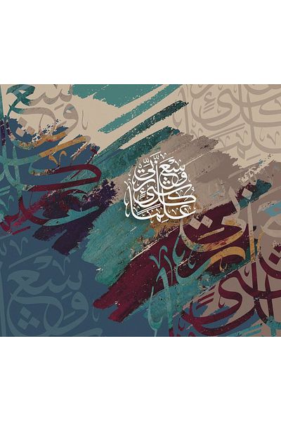 Generic Islamic design wall art