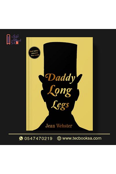 TEC Daddy-Long-Legs: Girl's Novel Paperback
