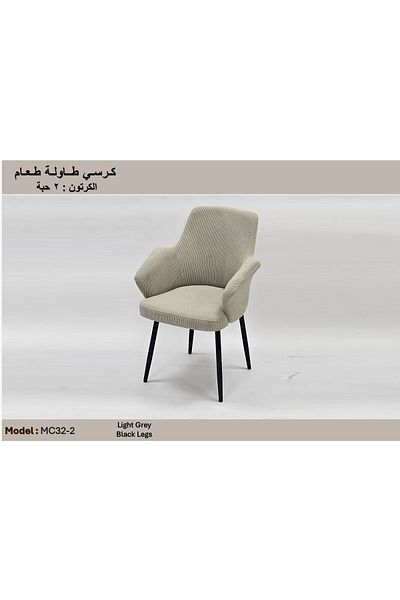 TrentonGCC Modern Upholstered Dining Chair (Set of 2)