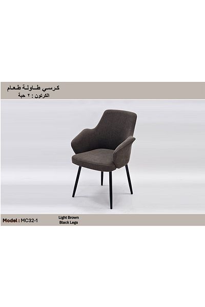 TrentonGCC Modern Upholstered Dining Chair (Set of 2)