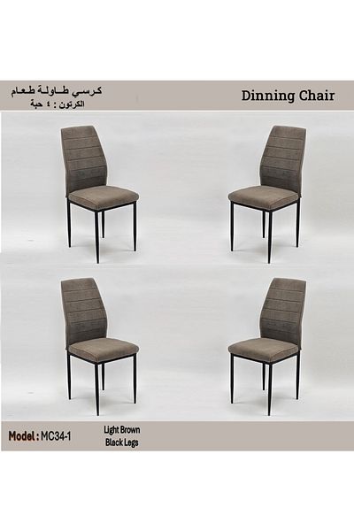 TrentonGCC Modern Upholstered Dining Chair (Set of 4)