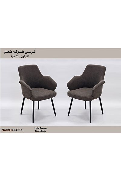 TrentonGCC Modern Upholstered Dining Chair (Set of 2)