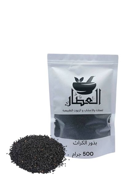 alatar 500 leek seeds
