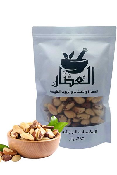 alatar Brazil nuts 250 grams