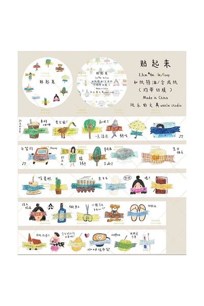 İthal K10-100Cm Self-Cut Paste Washi Tape