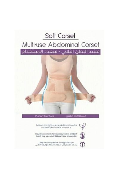 SOFT مشد البطن الثلاثي بعد الولادة ماركة سوفت