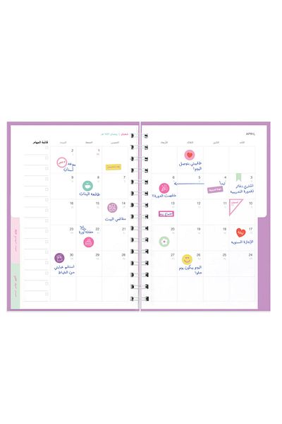SEEN "Study" stickers for agendas and calendars