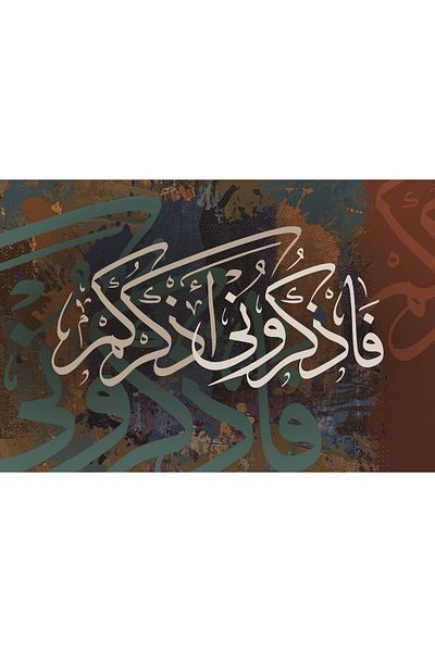 Generic Islamic design wall art