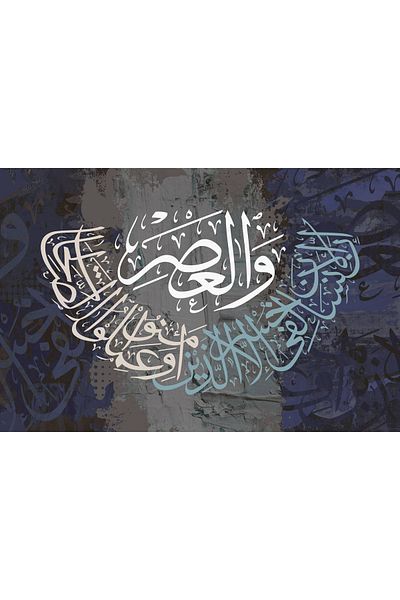 Generic Islamic design wall art