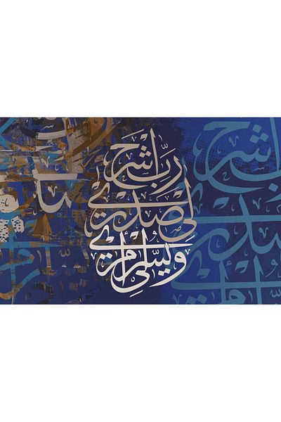 Generic Islamic design wall art