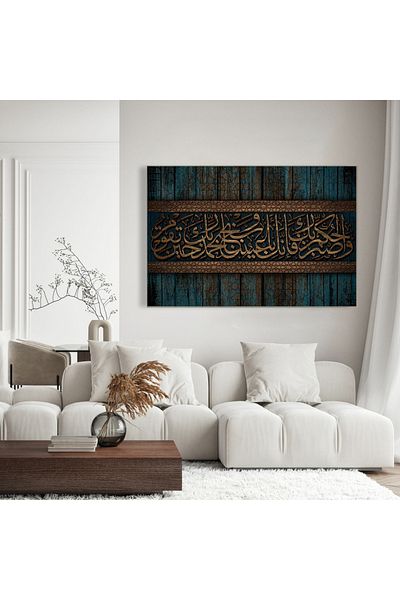 Generic Islamic design wall art