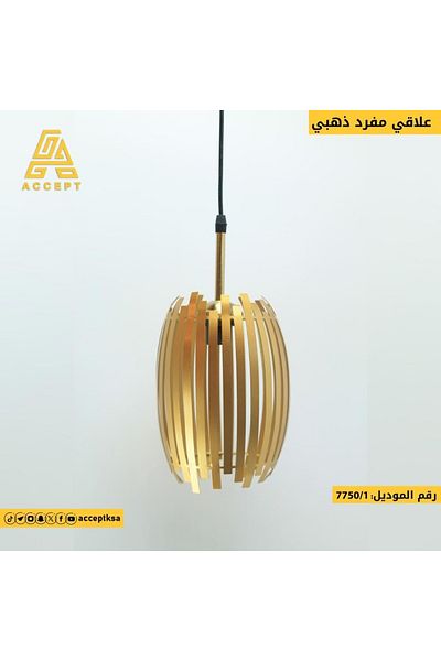 Generic ثريا علاقي مودرن ذهبي بتصميم عصري وحديث