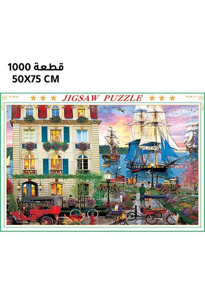 Generic Toy puzzle jigsaw 1000pcs A-60
