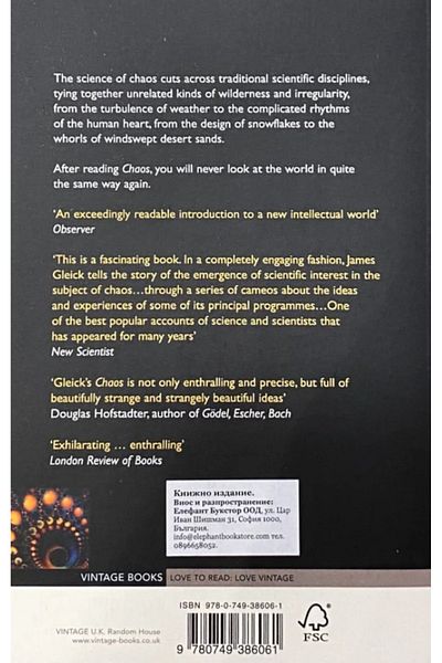 Penguin Books Violent Jewels: the Amazing Science Book by Jim Gleick