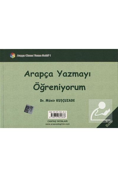 Cantaş Yayınları أنا أتعلم الكتابة العربية - التعليم المطرز