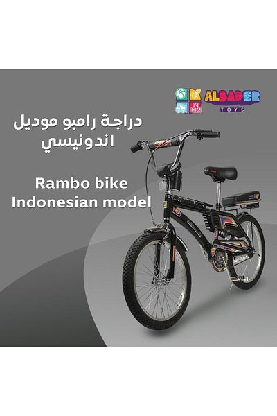 ALBADER Rambo Freestyle Bike, 20-Inch Rambo Bicycle indonesian Design, Bike With Additional Seat