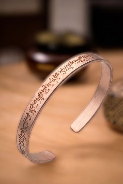 TAKIPORT Real Copper Ayetel Kursi Special Embroidered Bracelet