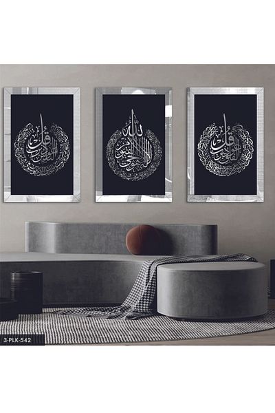 Numa Concept Ayetel Set of 3 Black MDF Silver Plexi Religious Wall Decoration - 60x42 Cm
