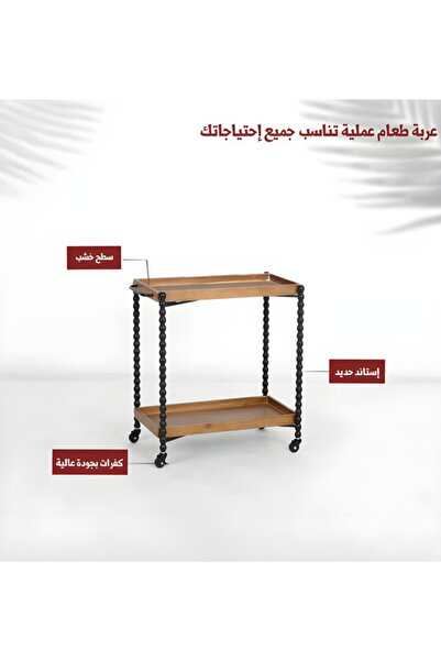 Generic Black metal food service and serving trolley with high-quality tires, size 63x35x63cm