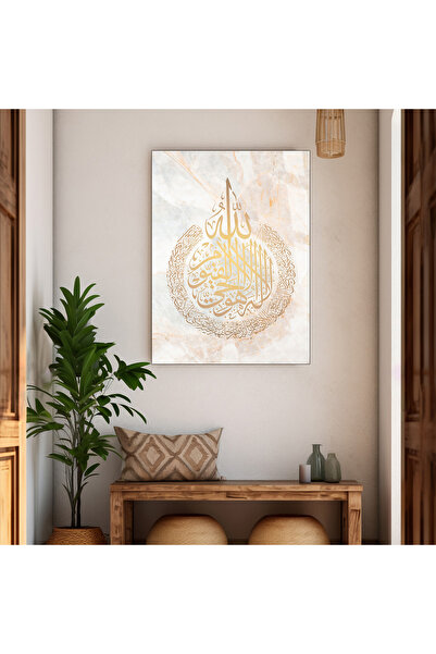 Harika bir ev ΥΠΕΡΑΣΤΗ | ΘΡΗΣΚΕΙΑ | ΤΑΙΝΙΑ ΚΟΡΥΦΑΙΑΣ ΑΡΑΒΙΚΗ ΘΕΜΑΤΙΚΗ ΜΑΛΑΚΗ ...