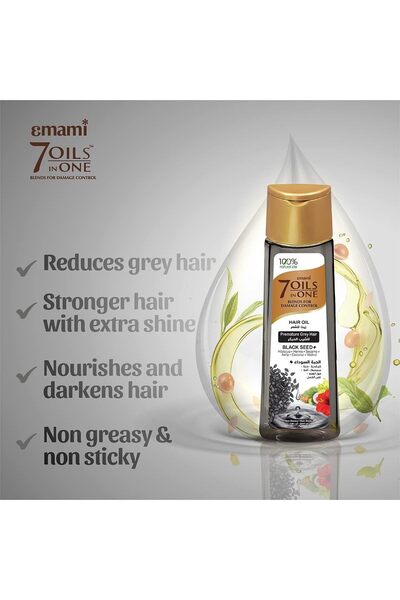 Emami زيت شعر للشيب المبكر 7 زيوت في 1 بحبة البركة من ايمامي 300 مل