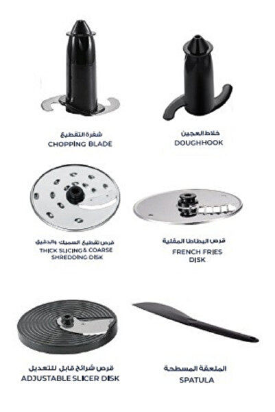 Kion Keon 8-in-1 Food Processor, 1000 Watts