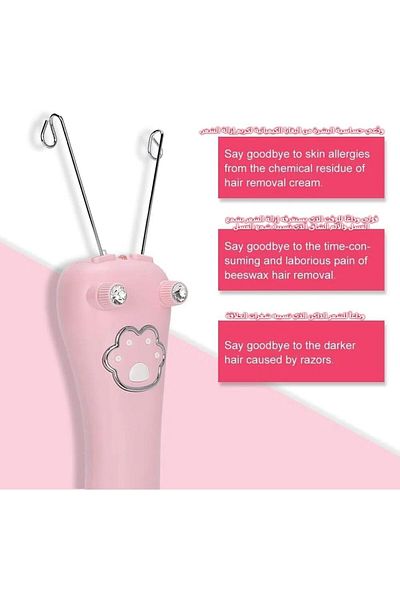COOYA Electric Facial threading Hair Remover,Cotton Thread Epilator for Women,for Fine Hairs on Face,Arms