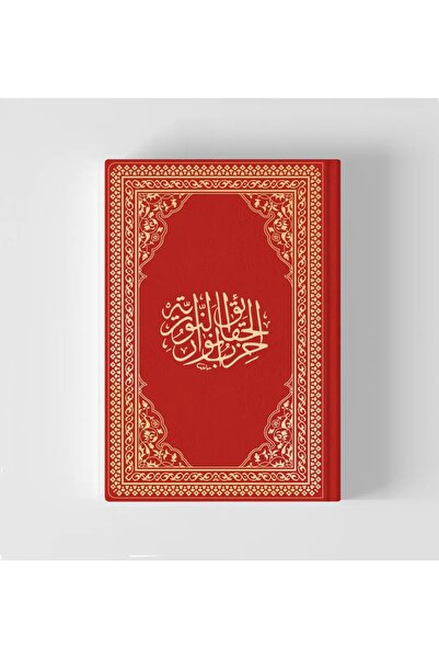 Envar Neşriyat Hizb-ül Hakaik Büyük Boy Termo Cilt ( Hamid Aytaç Hattı)