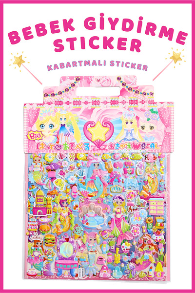 The Grade Bebek Giydirme Sticker Seti 2 Sayfa Kabartmalı Yüksek Kaliteli Sticker