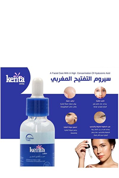 Kenta سيروم التفتيح المغربي من كنتا وايت 30 جرام