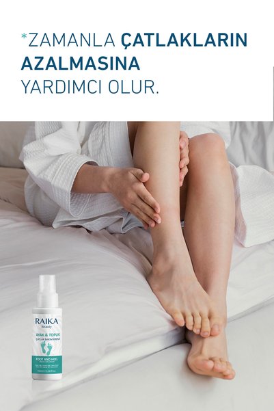 Raika Beauty كريم تشققات كعب القدم من ريكا