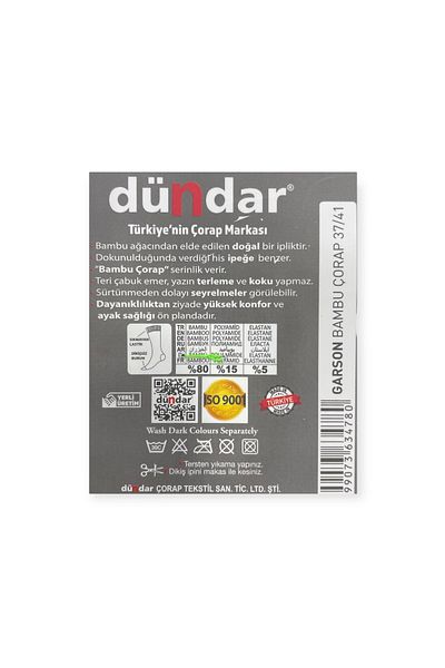 Sadık Collection Чорапи Dundar Bamboo, 6 броя, размер Four Seasons, 37-41, специално производство