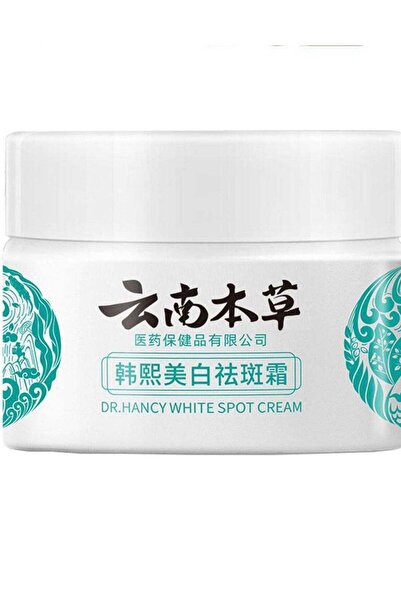 DR كريم هانسي للبقع البيضاء 20 جرام